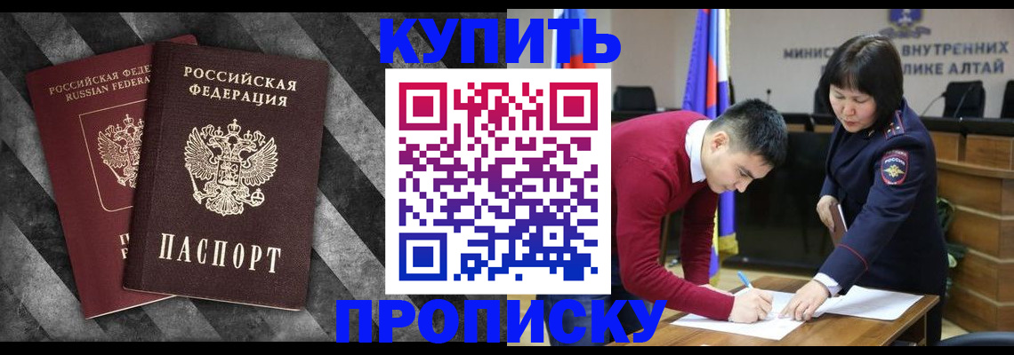 найти адрес прописки в Одинцово