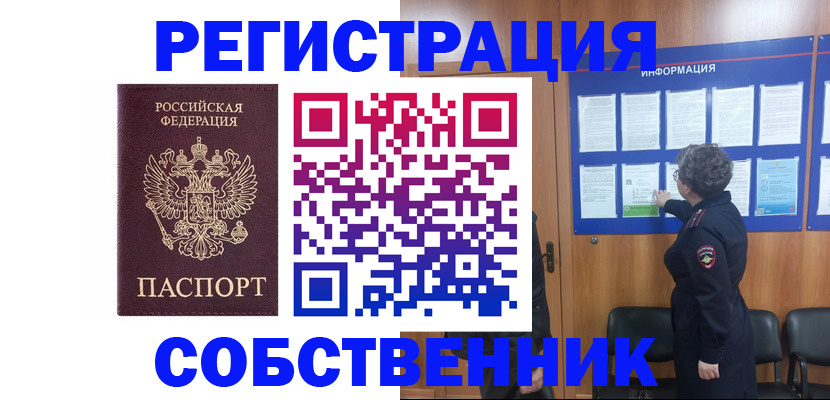 форма 3 в Одинцово